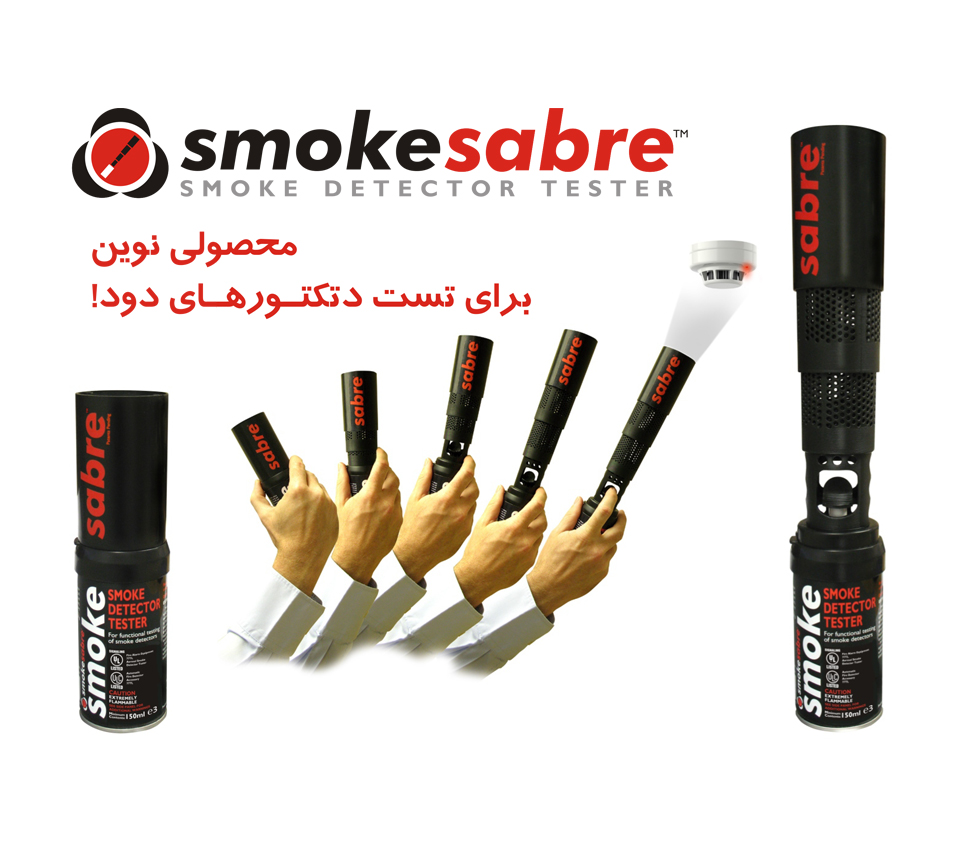 تستر دتکتور