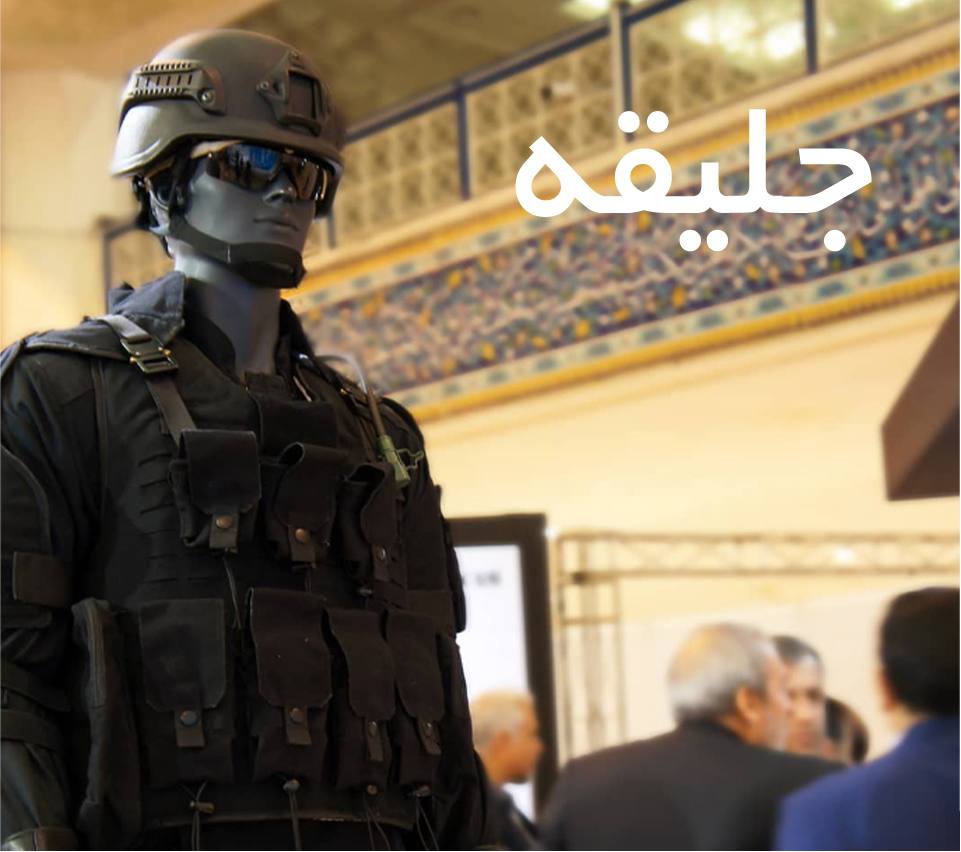 جلیقه