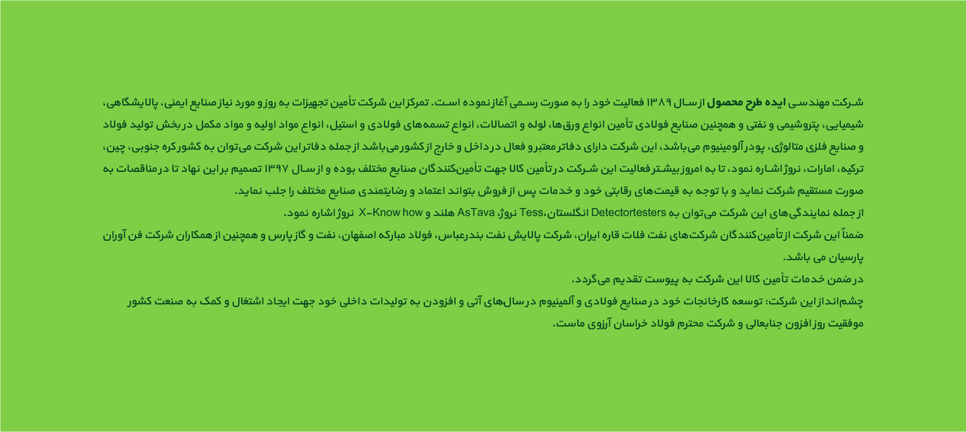 بعد
